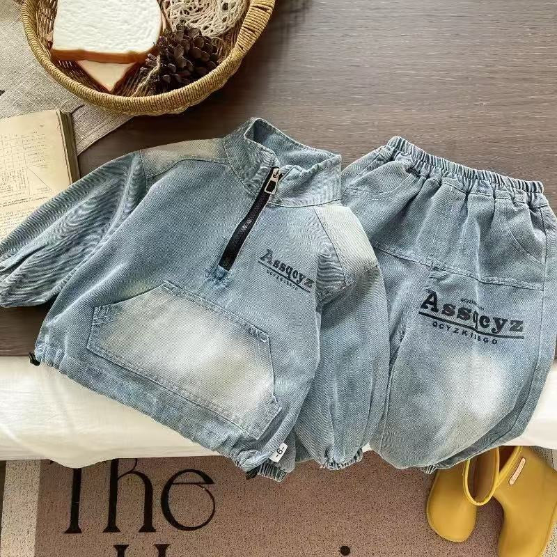 Hudson Denim Set kids denim jogger set for everyday wear